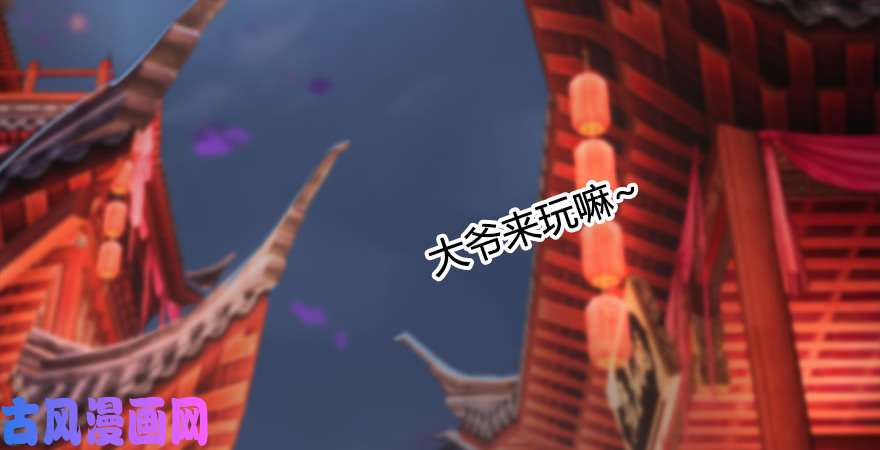 堕玄师第225话：堕力量蔓延