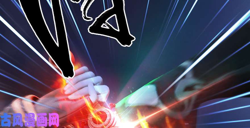 堕玄师第225话：堕力量蔓延