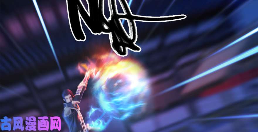 堕玄师第225话：堕力量蔓延