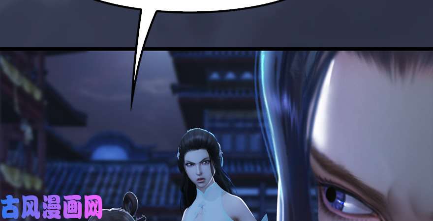 堕玄师第225话：堕力量蔓延