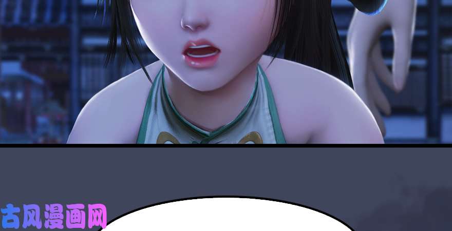 堕玄师第225话：堕力量蔓延