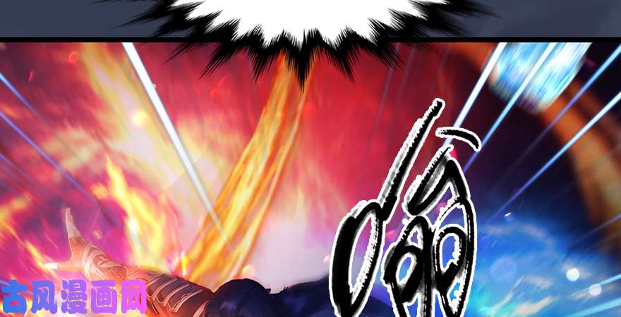 堕玄师第225话：堕力量蔓延