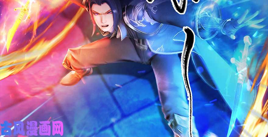 堕玄师第225话：堕力量蔓延