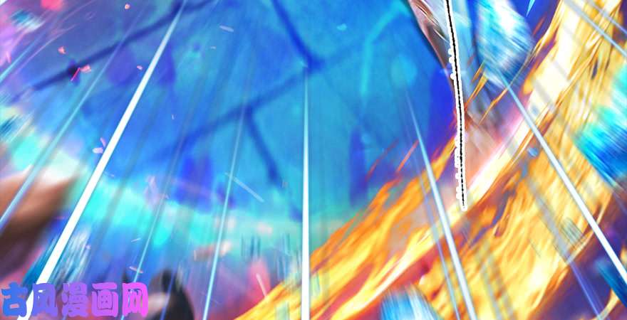 堕玄师第225话：堕力量蔓延