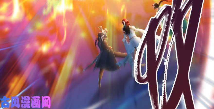 堕玄师第225话：堕力量蔓延