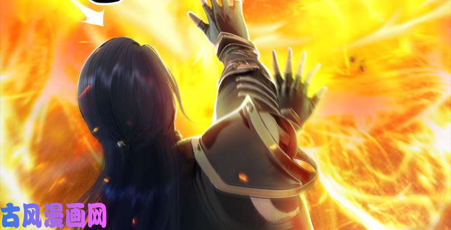 堕玄师第225话：堕力量蔓延
