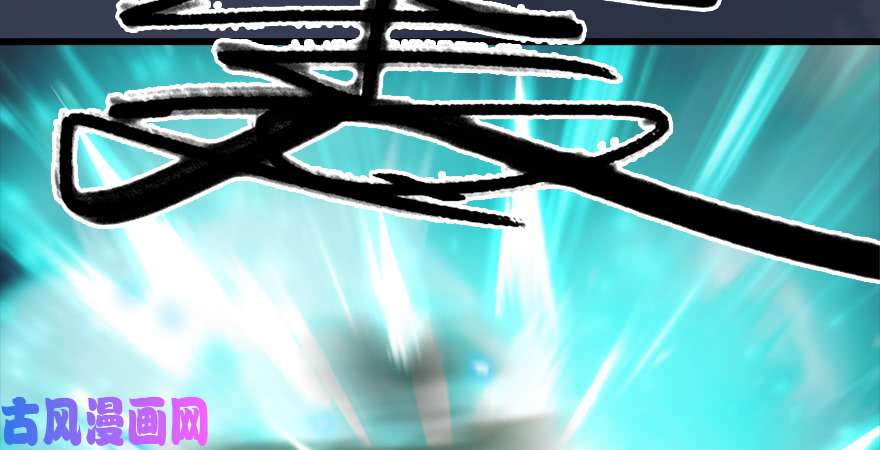 堕玄师第225话：堕力量蔓延