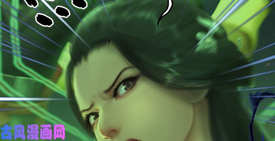 堕玄师第226话：若柳被感染？！