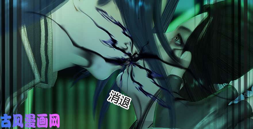 堕玄师第227话：解救若柳