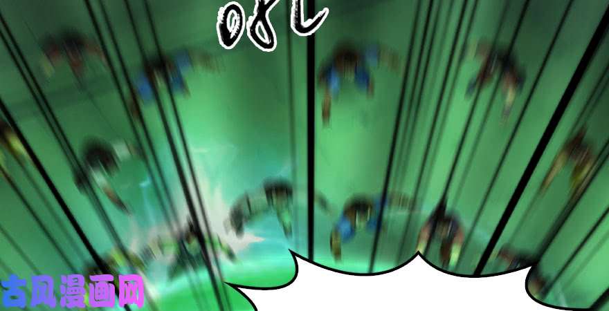 堕玄师第227话：解救若柳