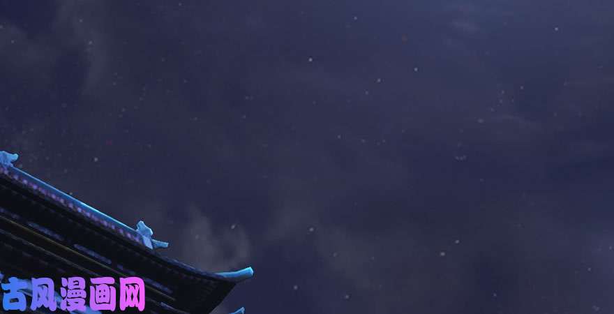 堕玄师第227话：解救若柳