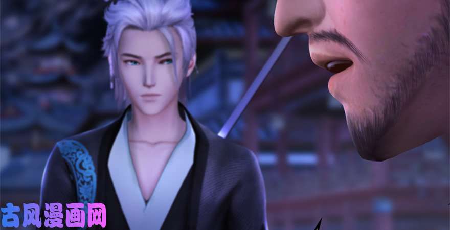 堕玄师第228话：尘宵门之秘