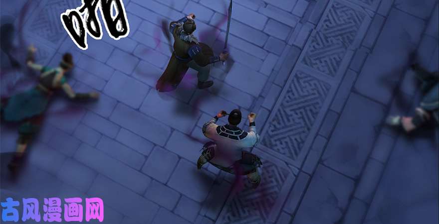 堕玄师第228话：尘宵门之秘