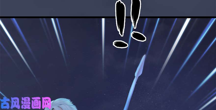 堕玄师第228话：尘宵门之秘