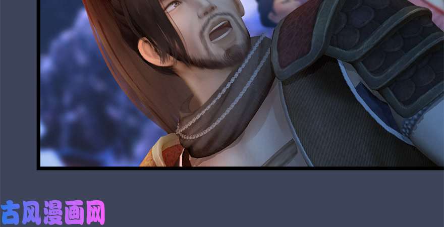 堕玄师第228话：尘宵门之秘