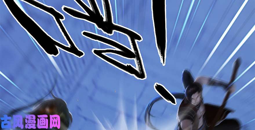 堕玄师第228话：尘宵门之秘