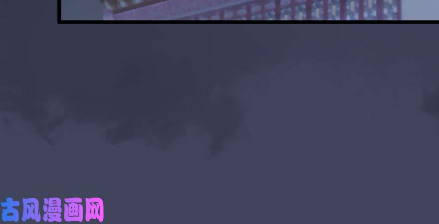 堕玄师第231话：酒公子VS端木轩