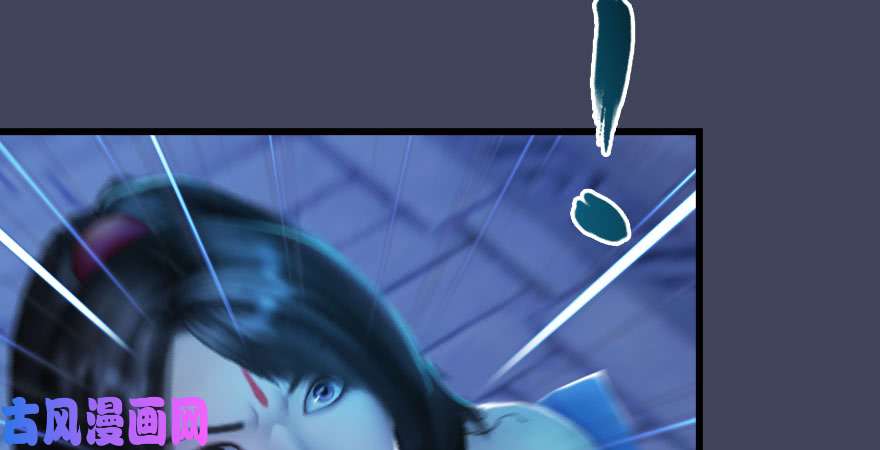 堕玄师第231话：酒公子VS端木轩