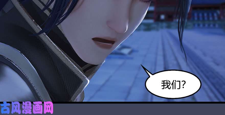 堕玄师第231话：酒公子VS端木轩