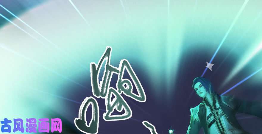 堕玄师第231话：酒公子VS端木轩