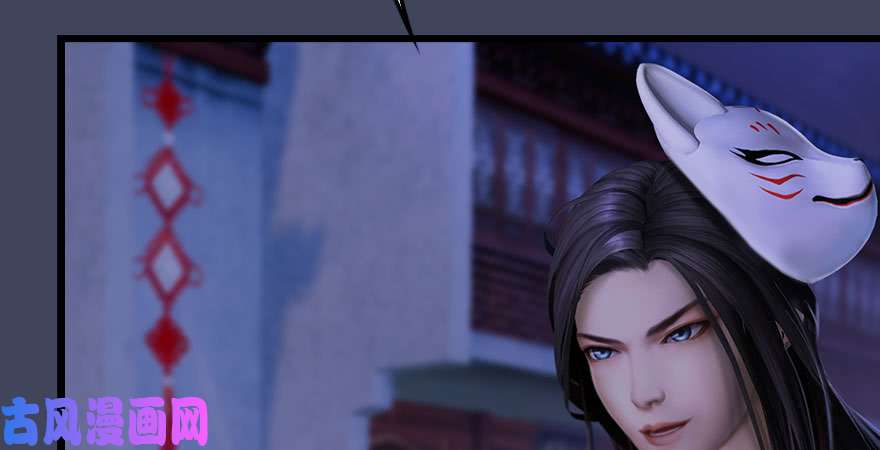 堕玄师第231话：酒公子VS端木轩