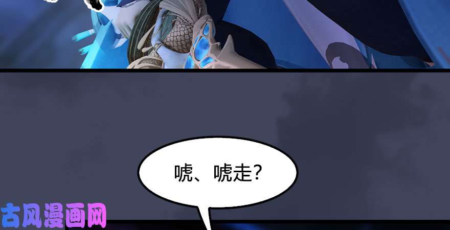 堕玄师第231话：酒公子VS端木轩