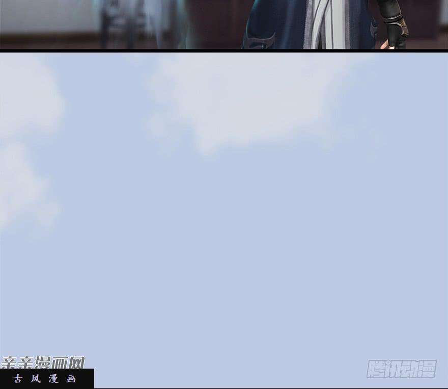 堕玄师033 通灵卷