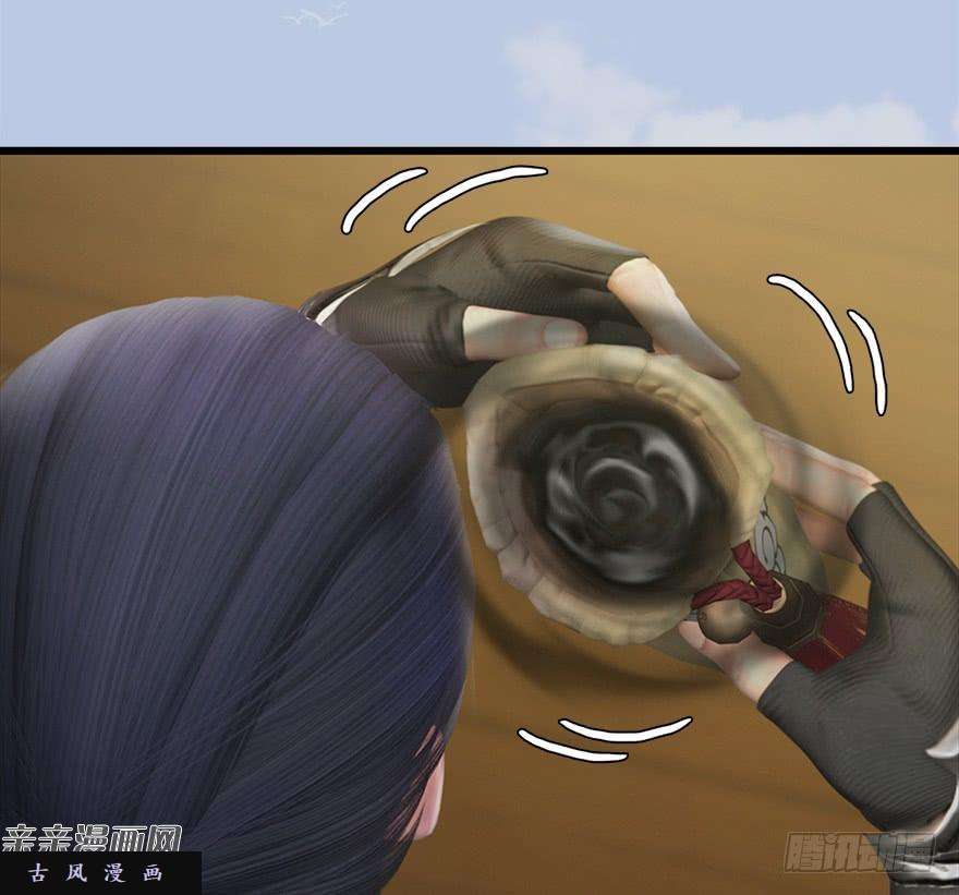 堕玄师033 通灵卷