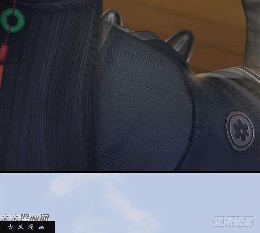 堕玄师033 通灵卷