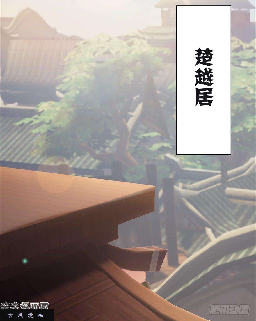 堕玄师033 通灵卷