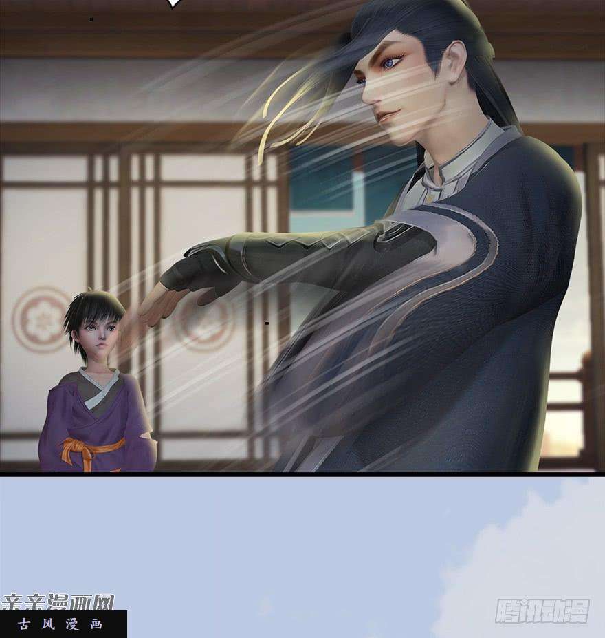 堕玄师033 通灵卷