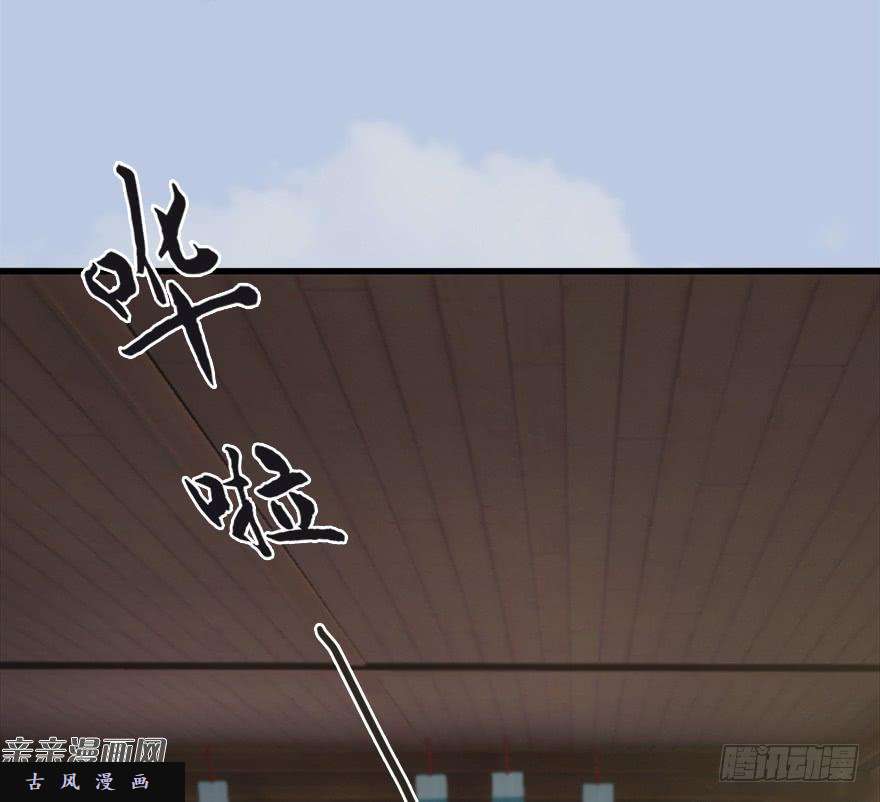 堕玄师033 通灵卷