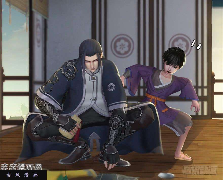 堕玄师033 通灵卷