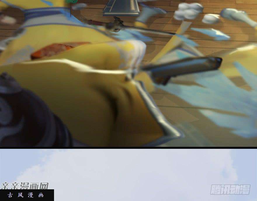 堕玄师033 通灵卷