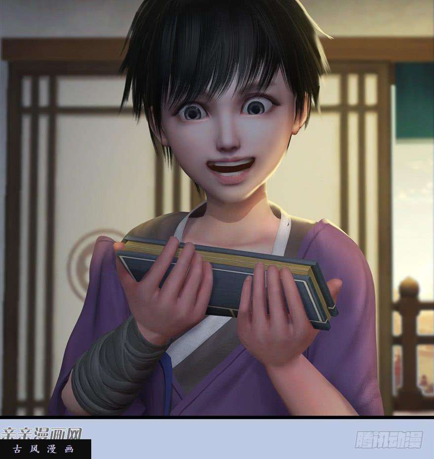 堕玄师033 通灵卷