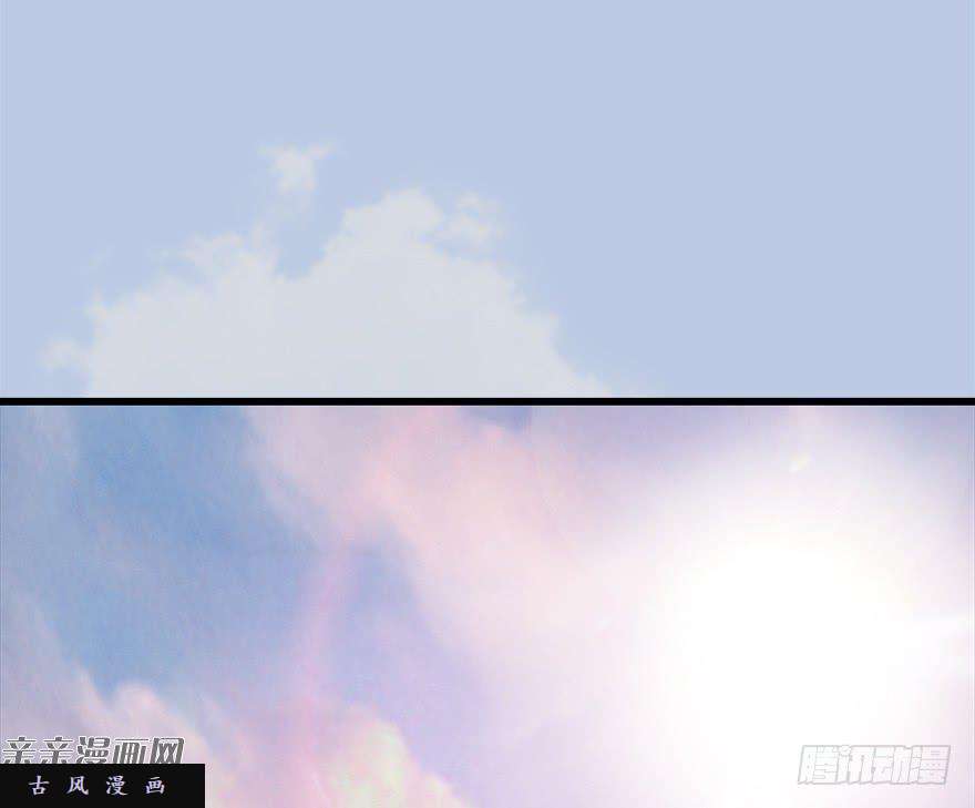 堕玄师033 通灵卷