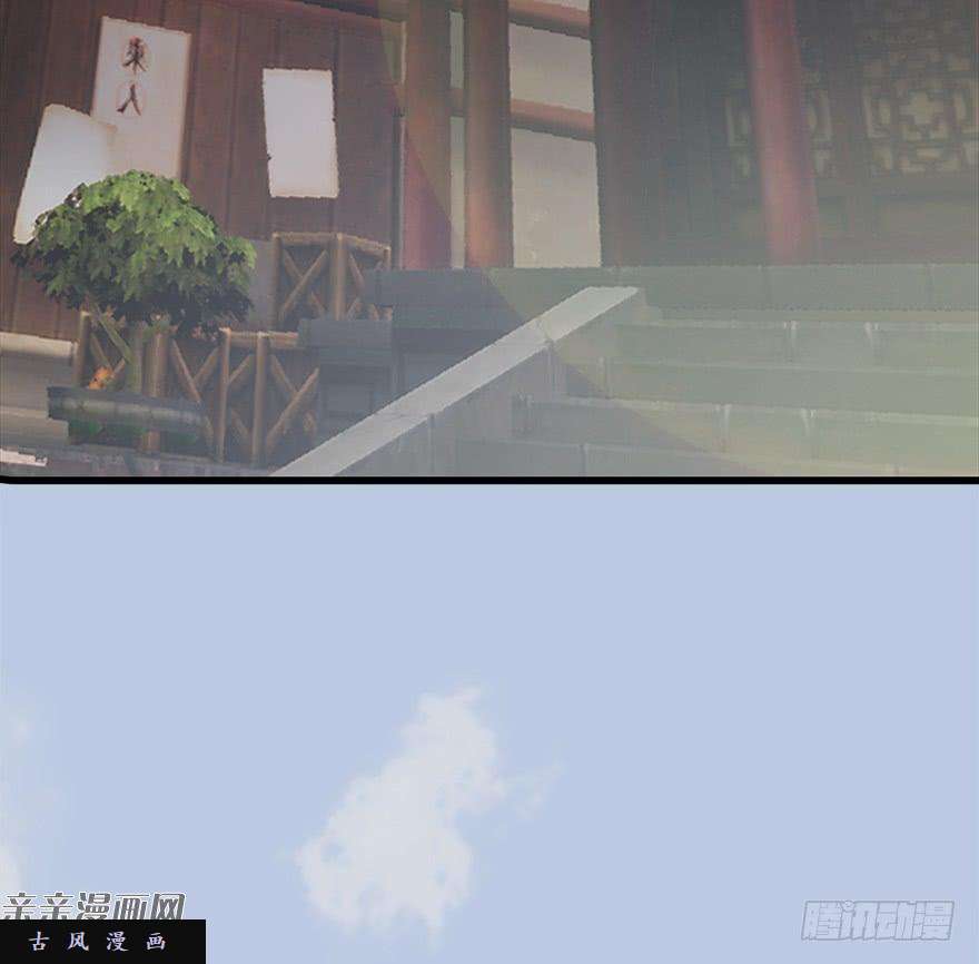 堕玄师033 通灵卷