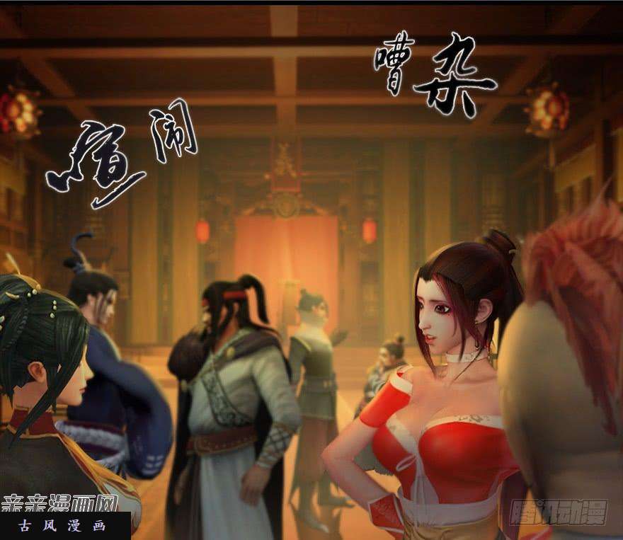 堕玄师033 通灵卷