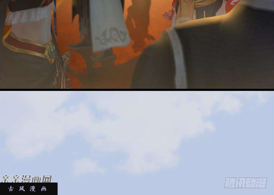 堕玄师033 通灵卷