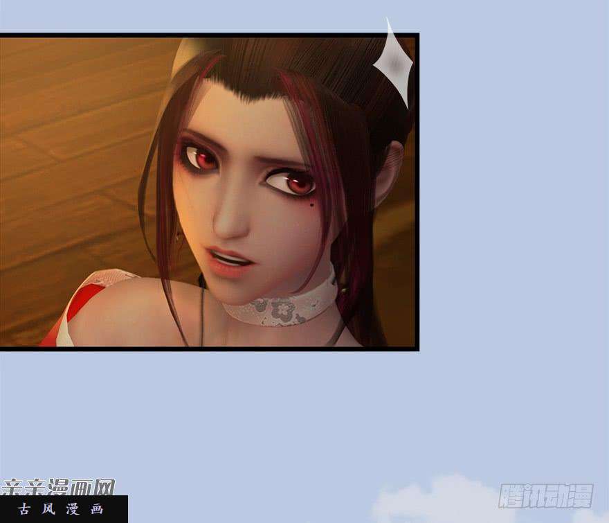 堕玄师033 通灵卷