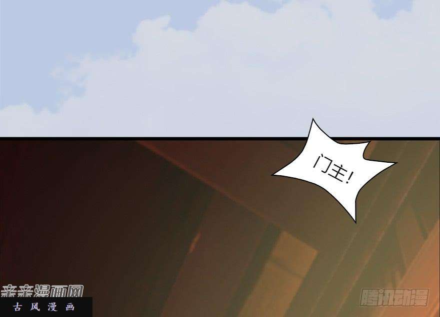 堕玄师033 通灵卷