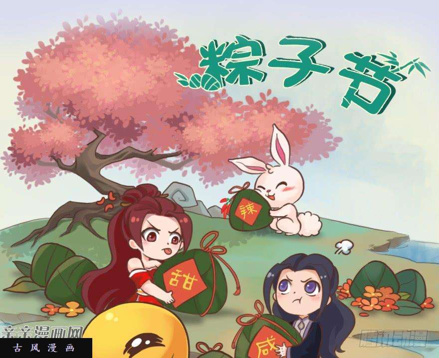 堕玄师033 通灵卷