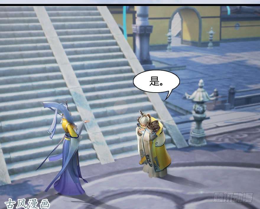 堕玄师054 云宗权谋