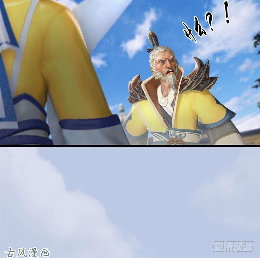 堕玄师054 云宗权谋