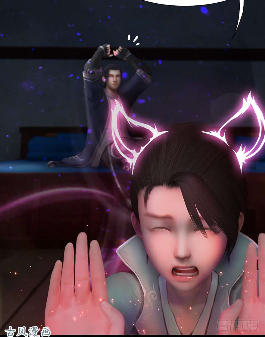 堕玄师055 又……又突破了？！