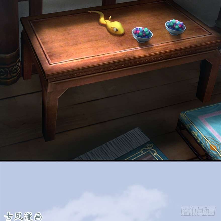 堕玄师055 又……又突破了？！