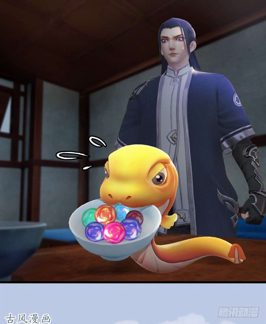 堕玄师055 又……又突破了？！