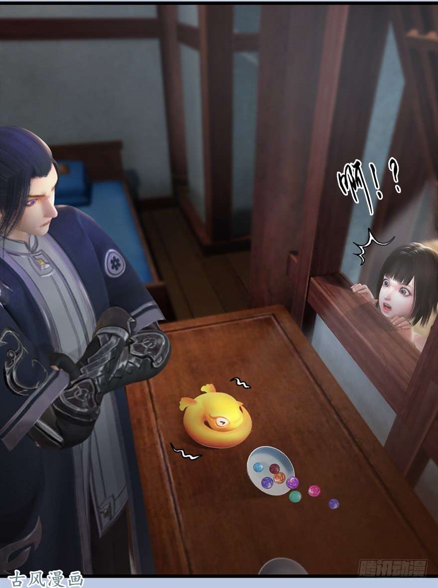 堕玄师055 又……又突破了？！