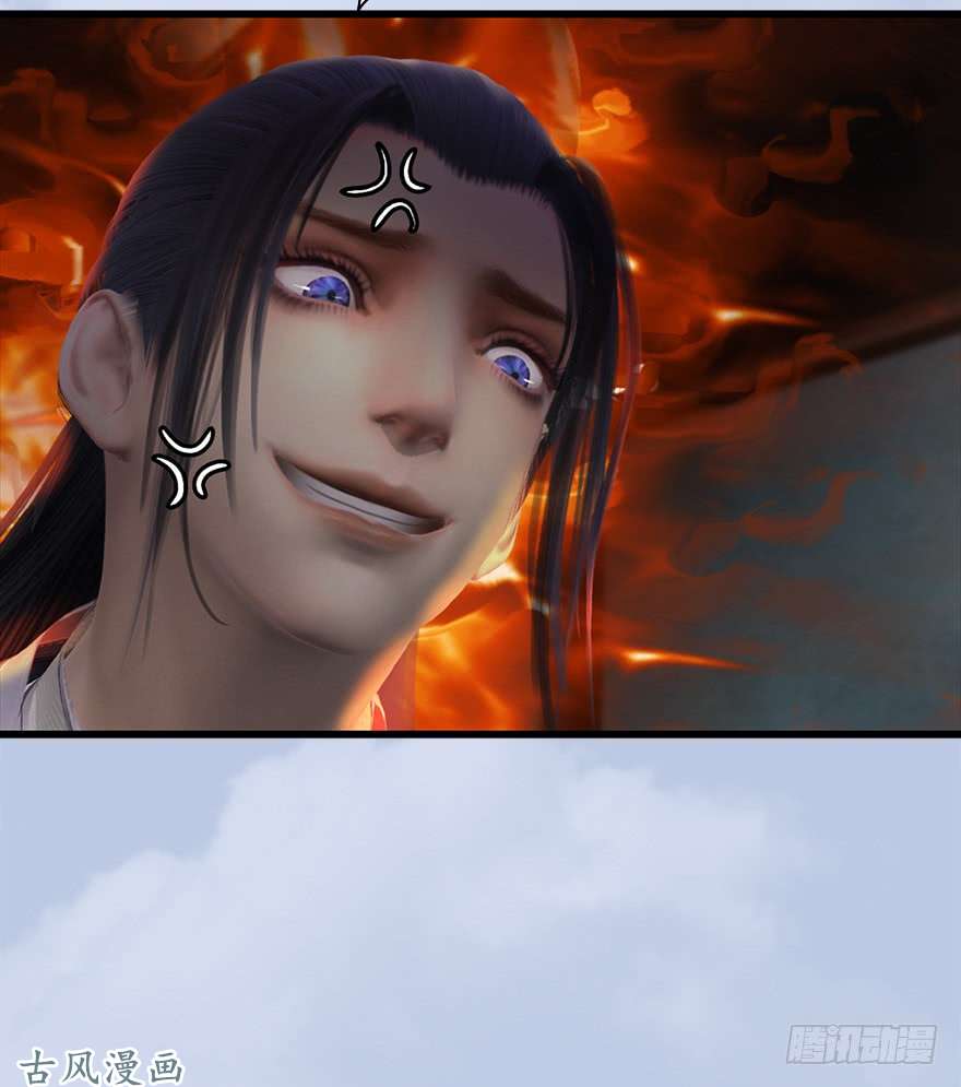 堕玄师055 又……又突破了？！