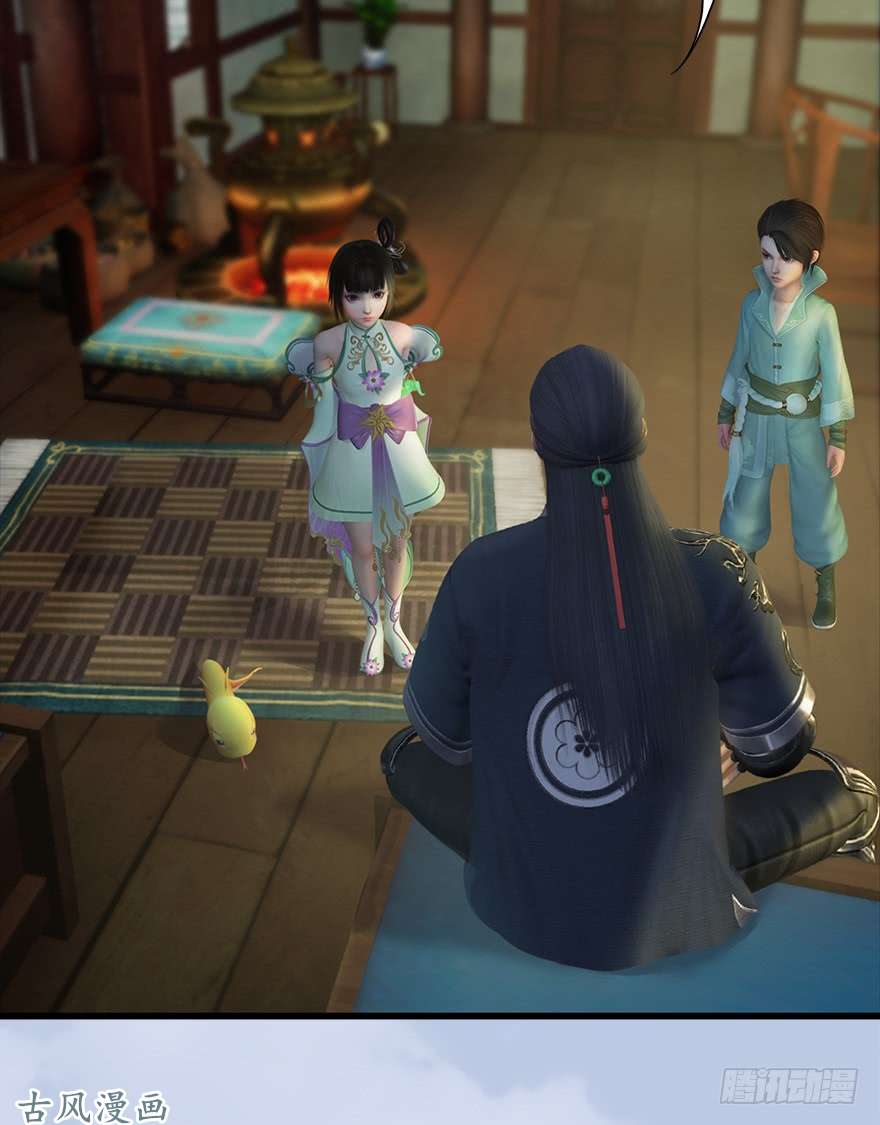 堕玄师055 又……又突破了？！